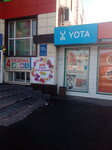 Четыре сезона (ulitsa Ostrovskogo, 18Б), shoe store