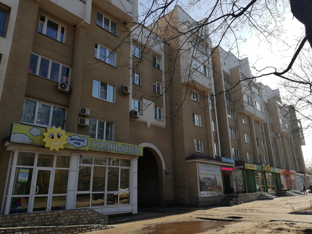 Kindergarten, nursery Солнышко, Tambov, photo