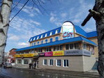 Мини бикини (ulitsa Fedoseyeva, 28), lingerie and swimwear shop