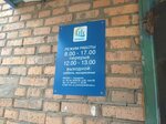Причулымье (30 Let VLKSM Street, 65), municipal housing authority