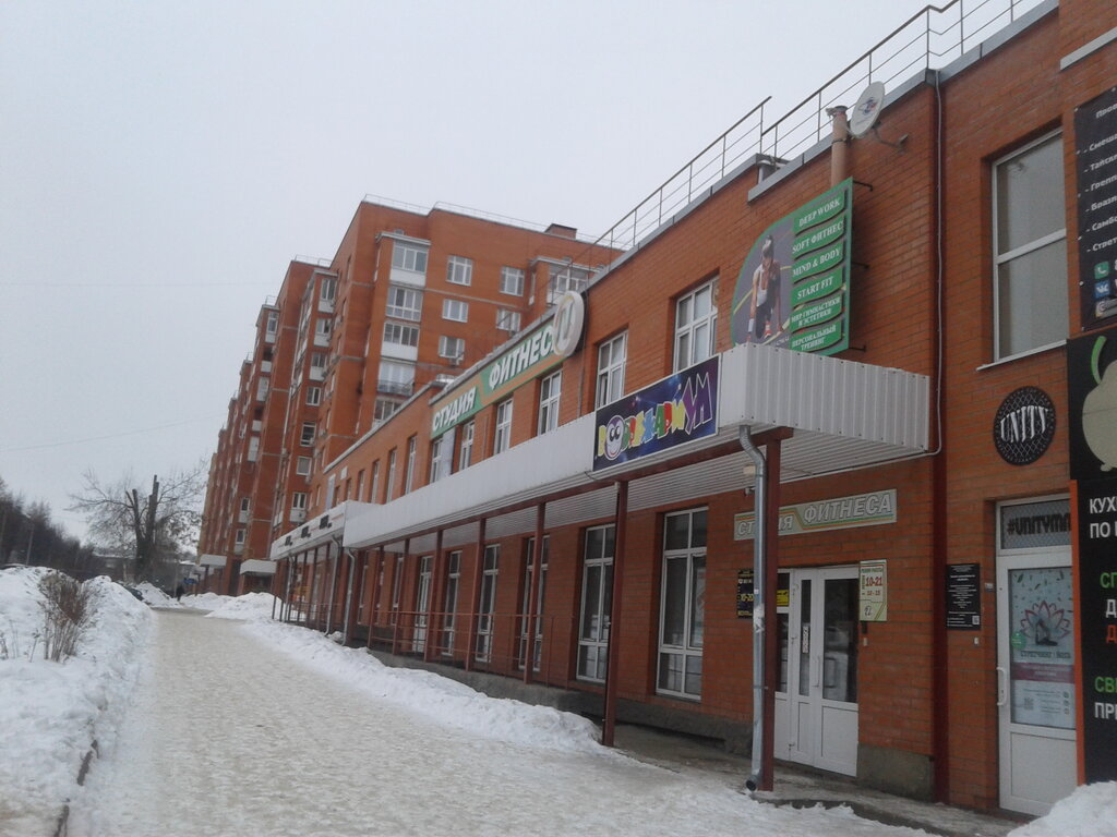 Centro de desarrollo infantil Детский развивающий клуб Воображариум, , foto