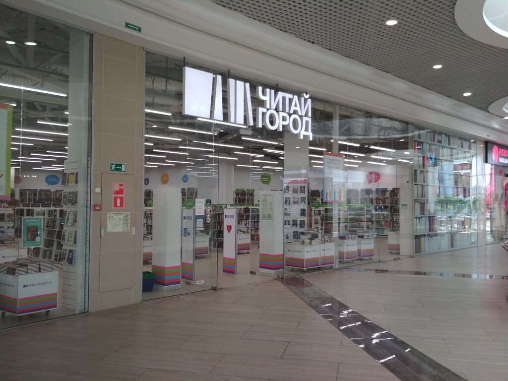 Тц меганом симферополь карта