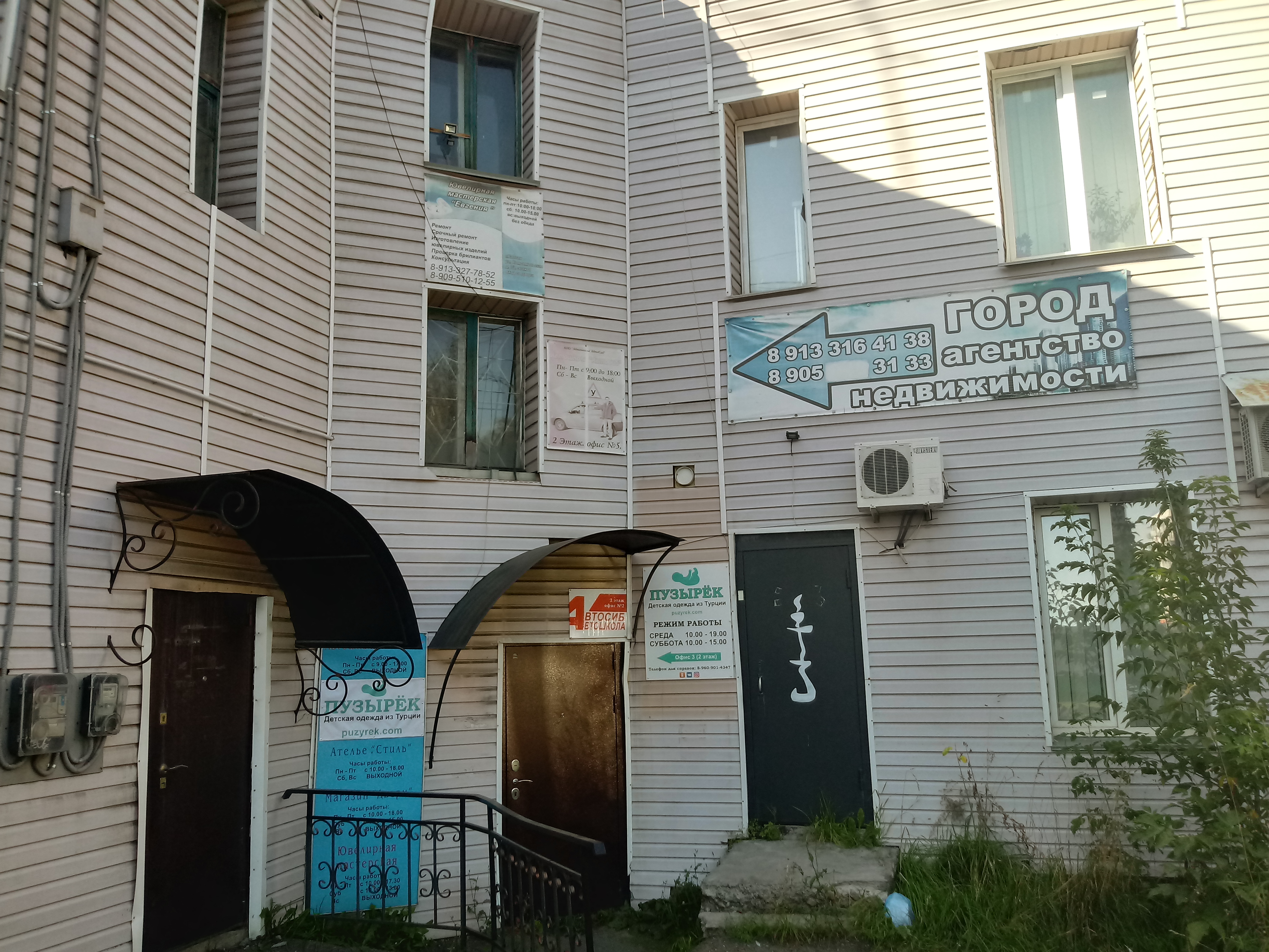 Берег комсомольская ул 73 фото Пузырёк, магазин детской одежды, Комсомольская ул., 73, Калтан - Яндекс Карты