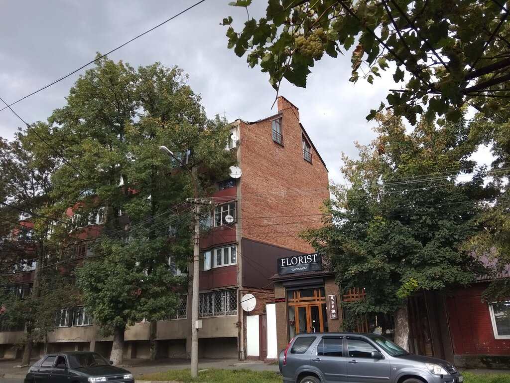 Фото карла маркса владикавказ