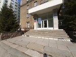 Департамент финансов и налоговой политики мэрии города Новосибирска (ул. Ленина, 50), администрация в Новосибирске