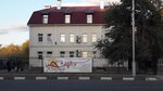 Yuzhniy (Vokzalnaya Street, 2В), hotel