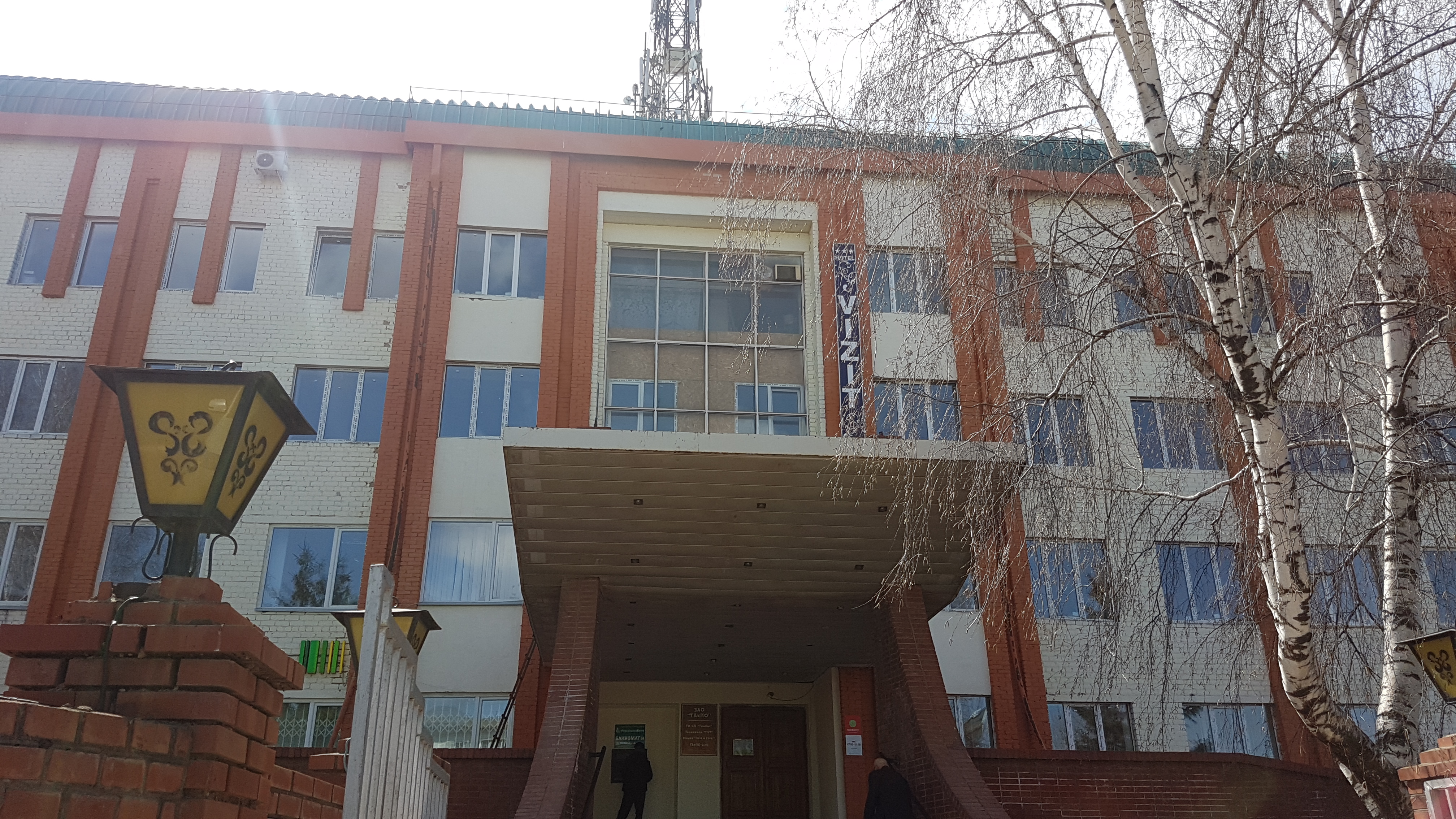 Фото отеля 2