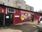 Продукты (Zarechnaya ulitsa, 8) ، محل بقالة
