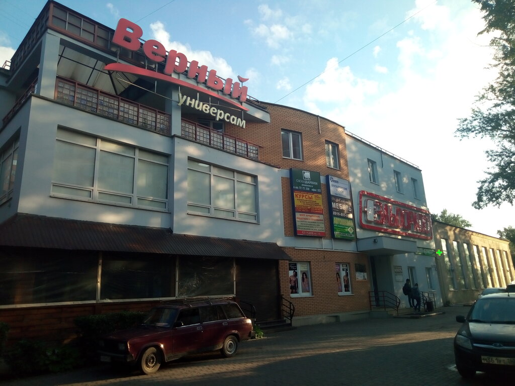 Accountants Компьютерные бухгалтерские 1С предприятие, Ivanteevka, photo