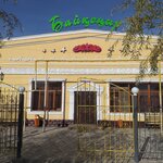 Bajkonyr (Astana avenue, 25) ، مقهى