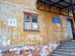 Минздрав РФ ГУЗ Иркутское областное бюро судебно-медицинской экспертизы, Шелеховское отделение (18-y kvartal, 41), forensic medical examination