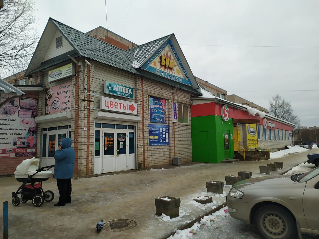 Clothing store Магазин одежды и текстиля, Velikiy Ustug, photo
