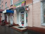 Канцтовары (Krzhizhanovskogo Street, 20/30к1) ، متجر أدوات مكتبية