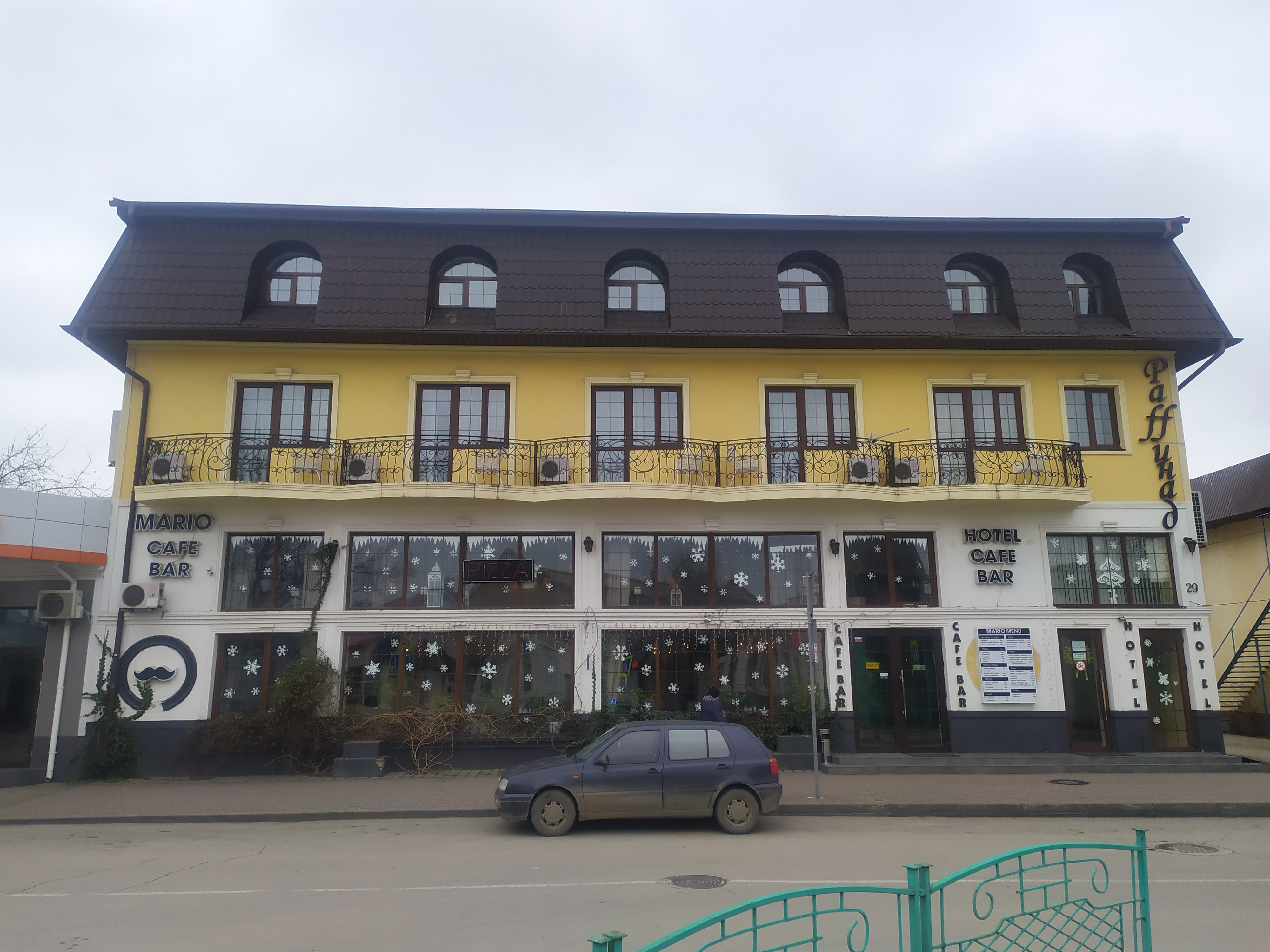 Фото Раffинад