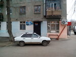AsterGSM (Park köşesi, 106), reparación de teléfonos