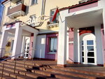 Otdel Zags Gorispolkoma (vulica D. Syrakvaša, 6), registery office