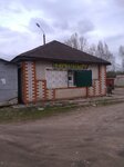 Продукты (ул. Ильича, 8, Кимры), магазин продуктов в Кимрах