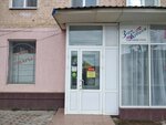 Зори Кубани (Komsomolskiy Avenue, 95), stationery store