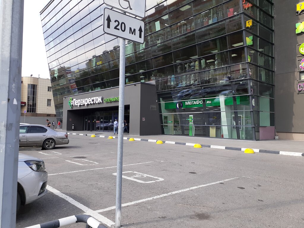 Mobile network operator beeline, Moscow, photo