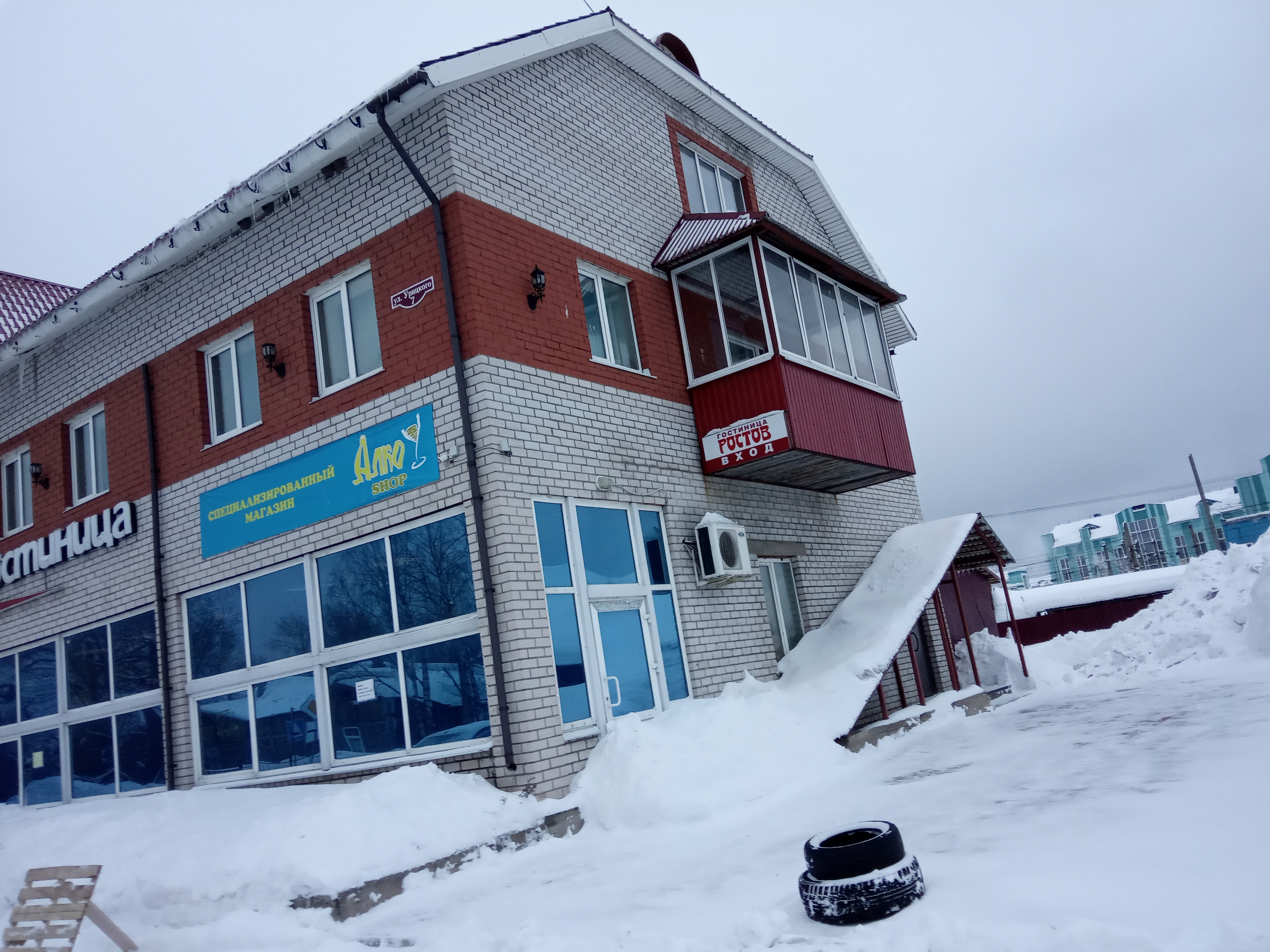 Фото Ростов