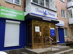 Ваш доктор (ulitsa Lenina, 134А), medical center, clinic