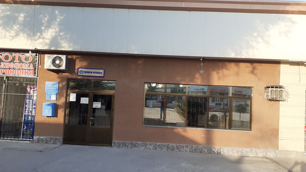 Post office Post Office № 12, Tashkent, photo