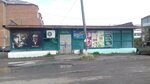 Кварц (Yablonevaya ulitsa, 4Б) ، محل بقالة