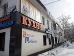 Magazin mebeli (ulitsa Grigoriya Choros-Gurkina, 5), office furniture