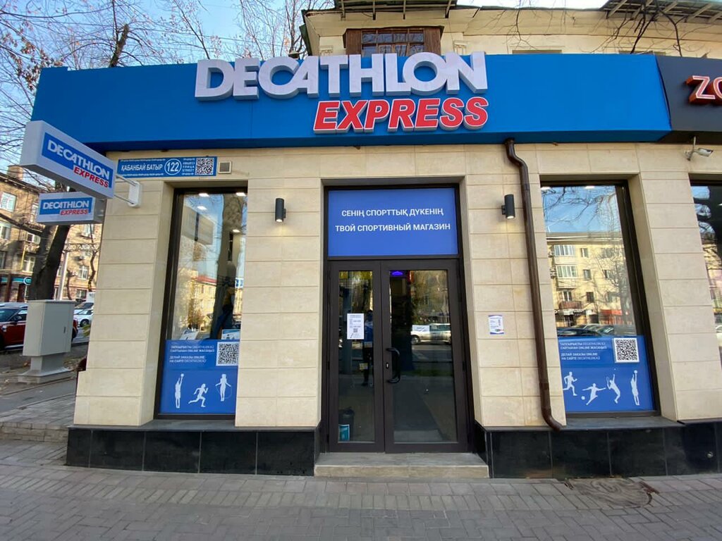 Магазин Декатлон В Симферополе