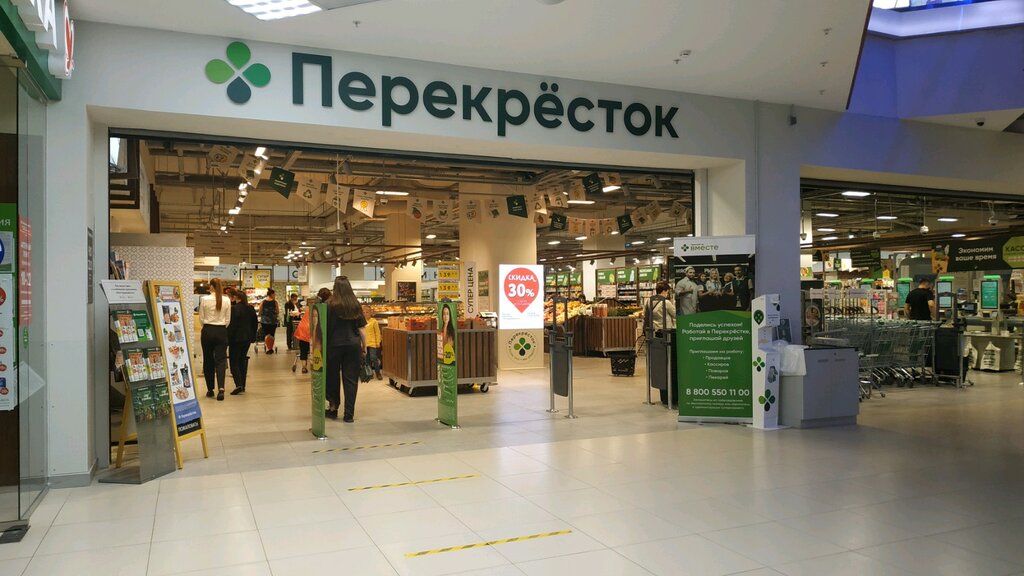 Supermarket Perekrestok, Tyumen, photo