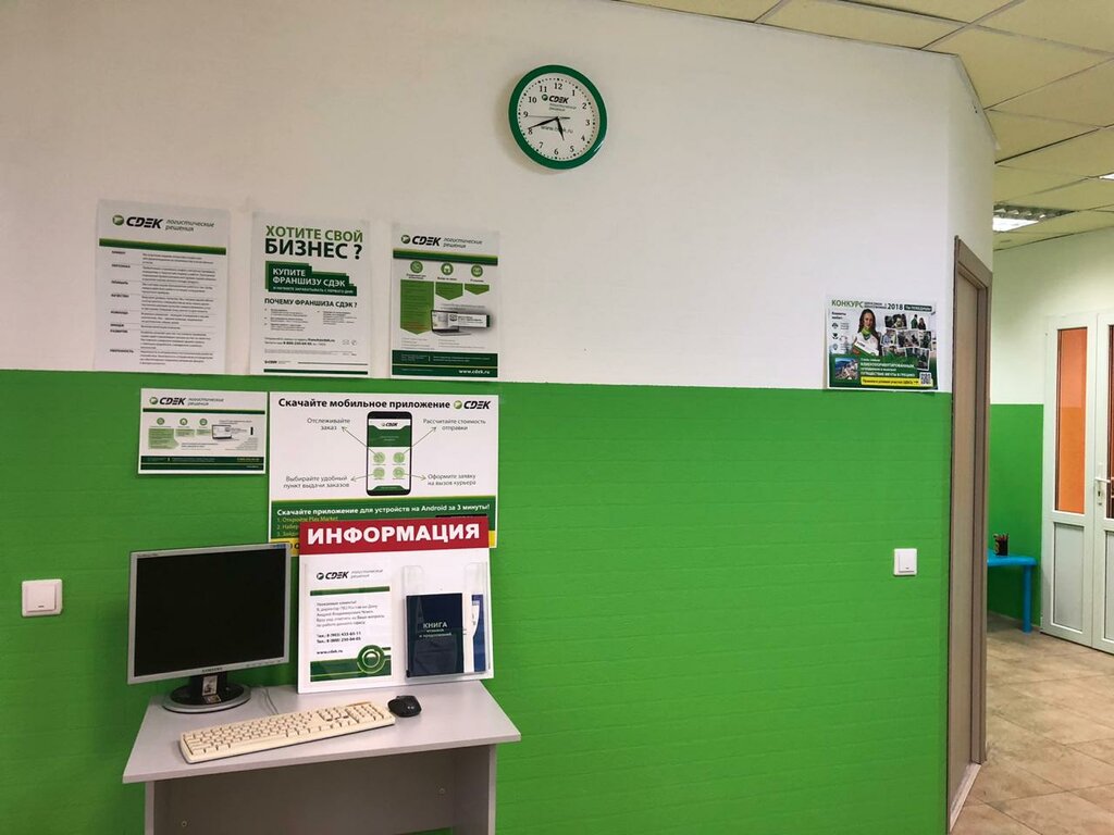 Карта офисов сдэк по россии