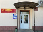 Ugolok vkusa (Montazhnikov Street, 77) ، الأسماك والمأكولات البحرية