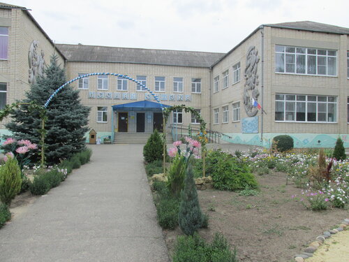Детский сад, ясли Лесная Сказка, Ставропольский край, фото