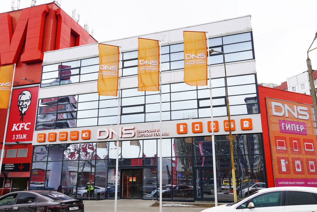 Electronics store DNS, Voronezh, photo