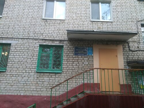Коммунальная служба Домоуправление ЖСК, Брянск, фото