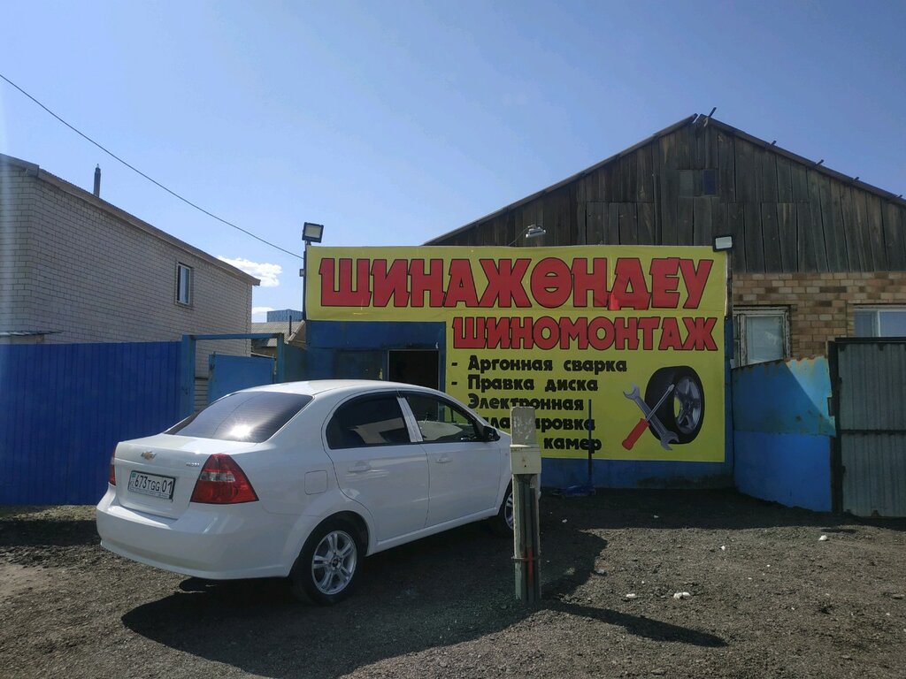 Tire service Master Shin, Astana, photo