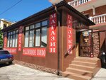 Продукты (Adler, ulitsa Gertsena, 12), grocery