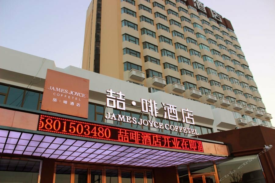 Hotel 7 Days Inn Xinkai Road, Tianjin, photo