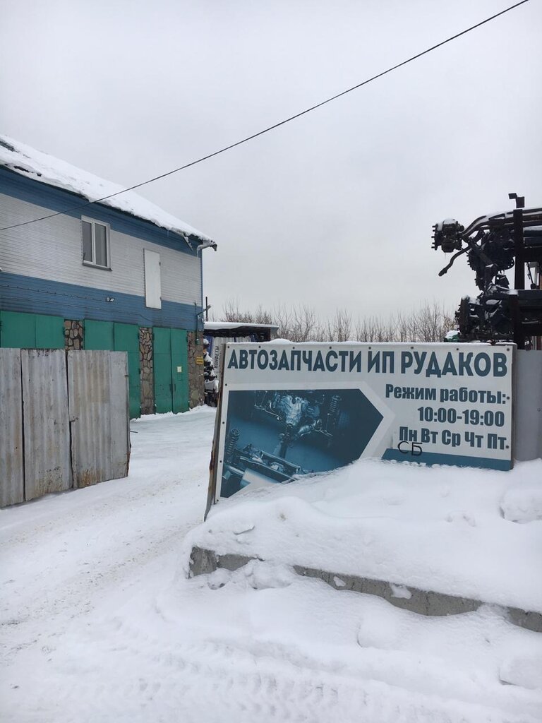 Tienda de repuestos y artículos para automóviles Контрактные автозапчасти, , foto