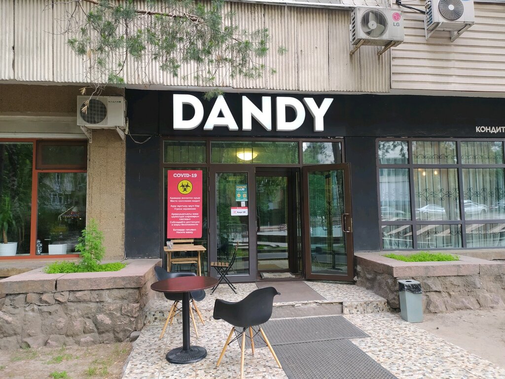 Confectionary Dandy Pastry Studio, Almaty, photo