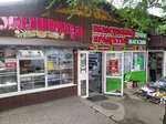 X price (Súleımenov kóshesi, 17), tienda de artículos para el hogar y productos químicos domésticos