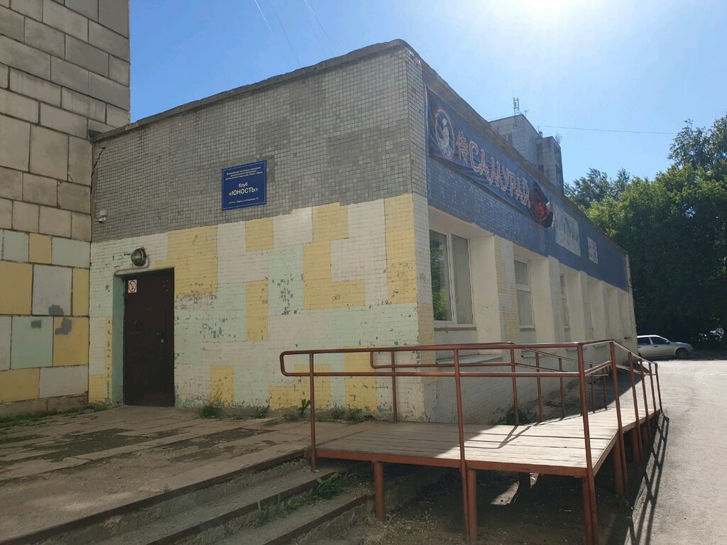 Extreme sports center Samuray, Perm, photo