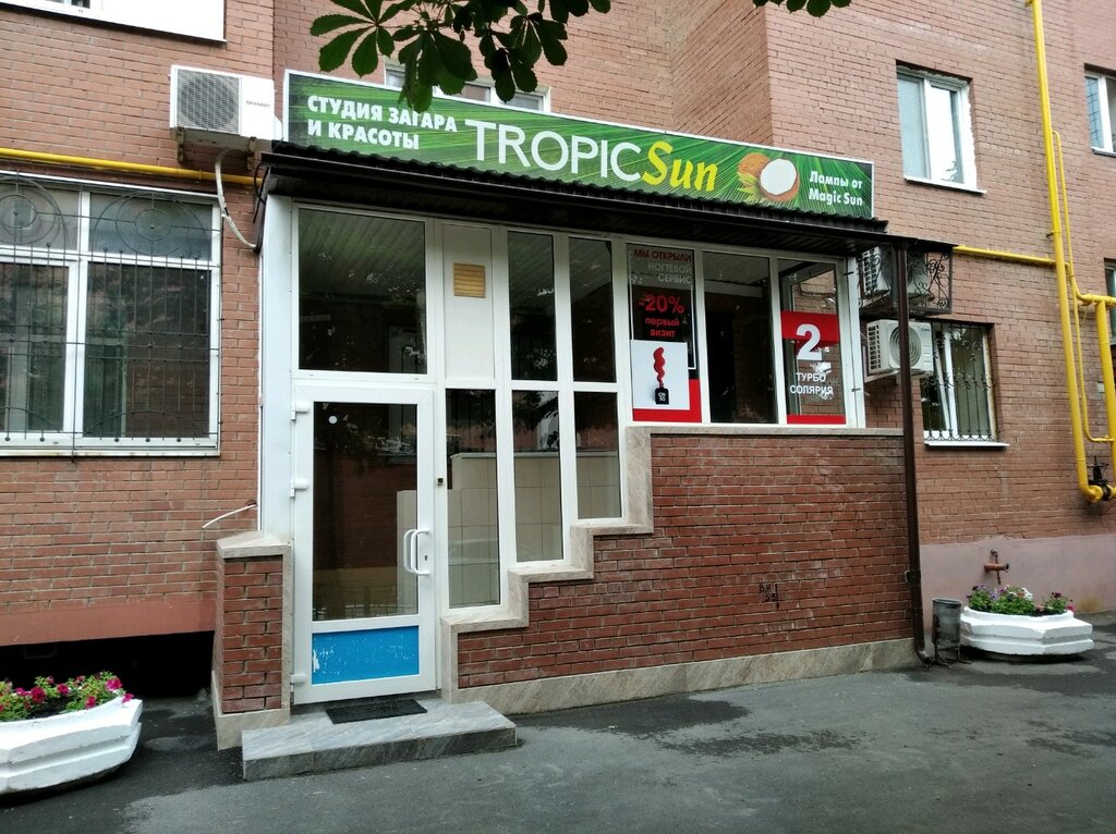 Solyariy Tropic Sun, , foto