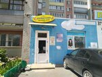 Volna (ulitsa Lermontova, 9), hairdresser