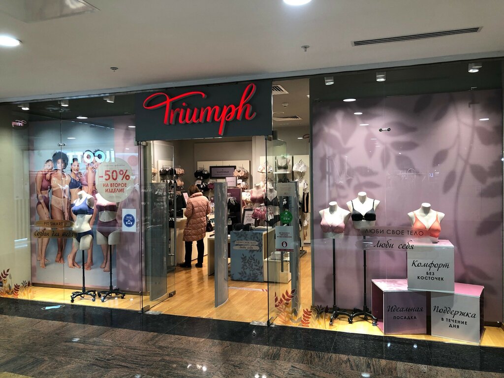 Lingerie and swimwear shop Triumph, Moscow, photo