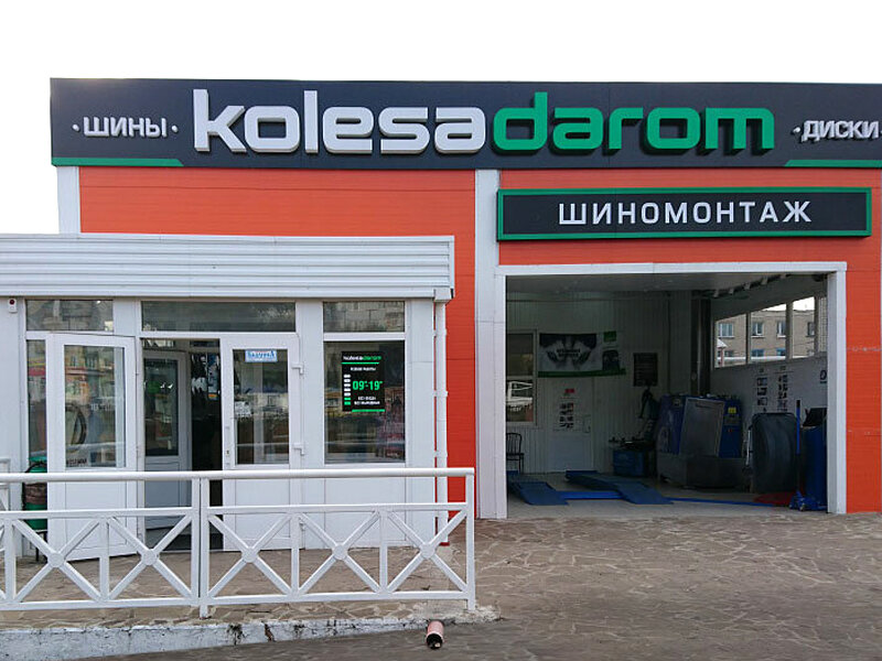 Колеса даром чебоксары аккумуляторы