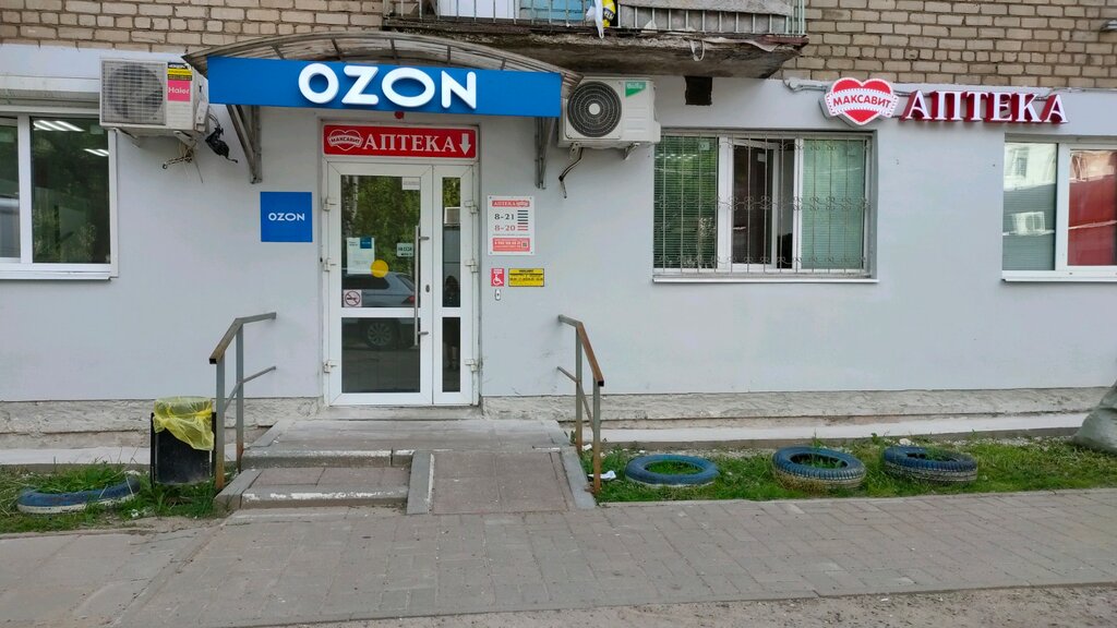 Карта липовой горы ярославль