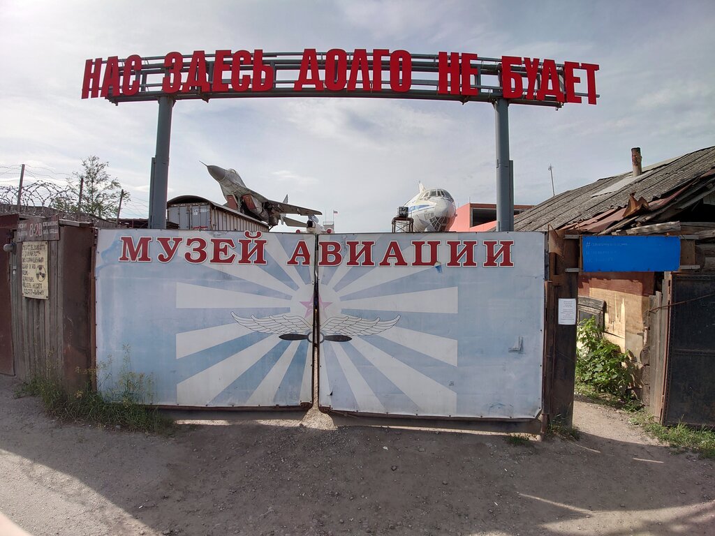 Пермь автомобильный музей