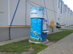 Источник здоровья (Voronezh, Korolkovoy Street, 10к5) ، ماكينة بيع المياه