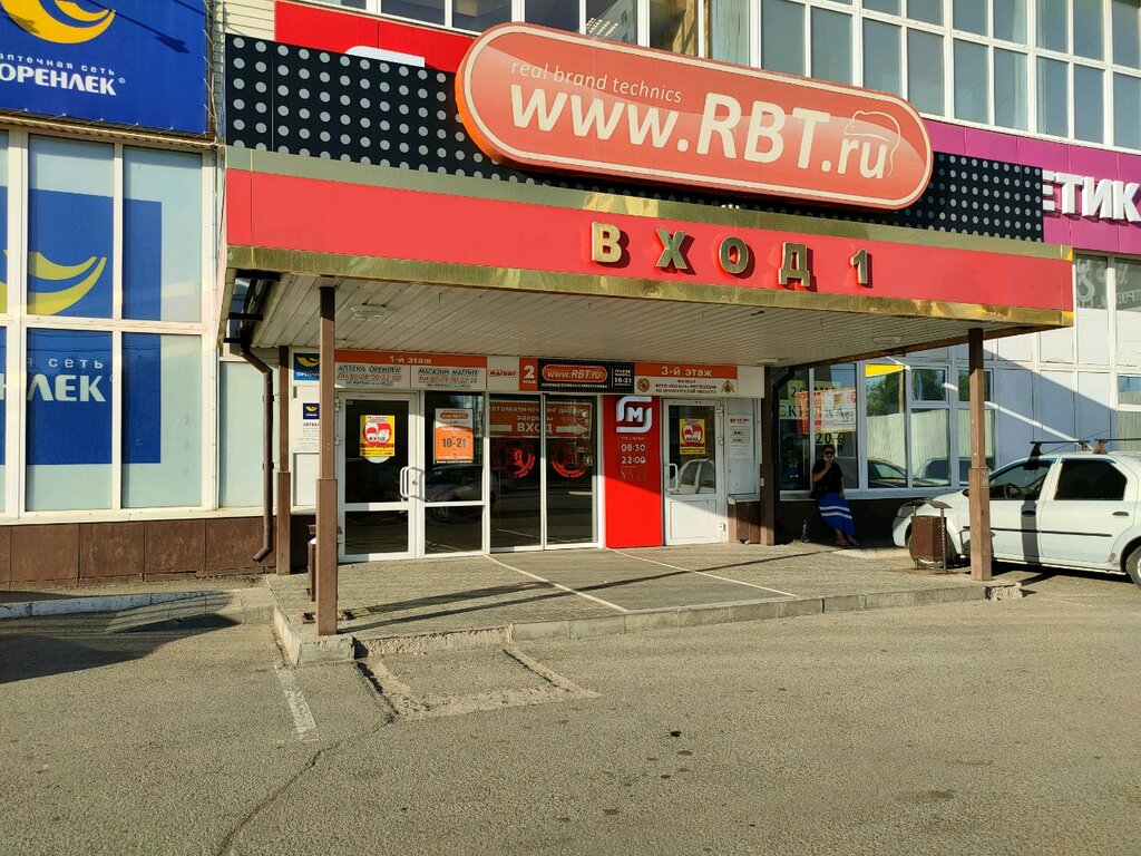 Электроника дүкені RBT.ru, Орынбор, фото